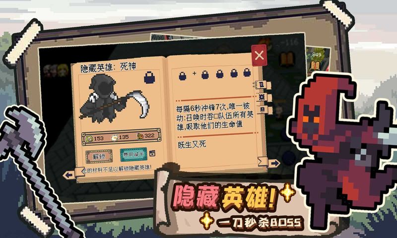 干完這票加雞腿