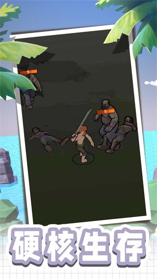 荒島逃生模擬器