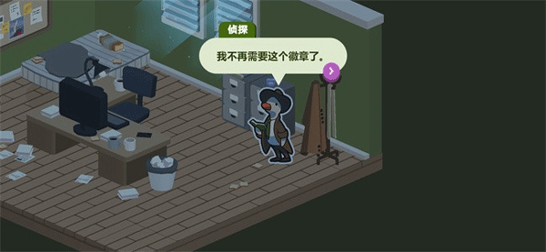 鴨子偵探香腸的秘密