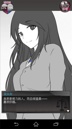 前女友和現(xiàn)女友和我