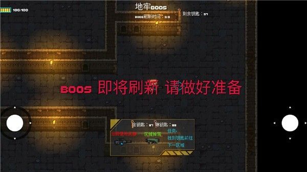 像素地牢槍火狂潮