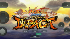 火影忍者疾風傳究極忍者風暴