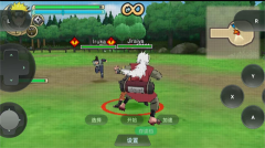 火影忍者疾風傳究極忍者風暴