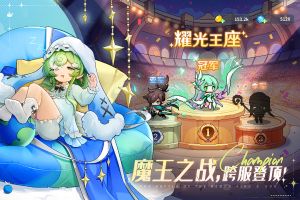 指尖像素城最新版