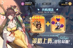 指尖像素城最新版