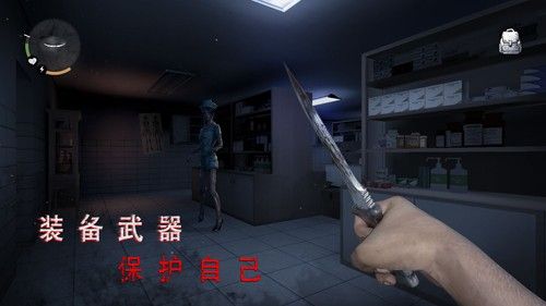 無盡噩夢2詭醫院