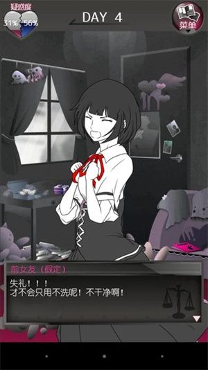 前女友和現(xiàn)女友和我