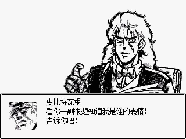 JOJO的奇妙冒險第七位替身