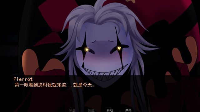 怪胎馬戲團(The Freak Circus)