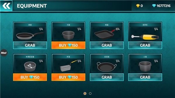 黑暗料理模擬器