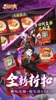 武林閑俠最新版