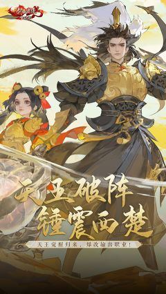 新劍俠情緣正版