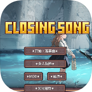 我的世界落幕曲整合包