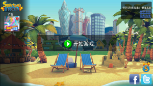 城市島嶼2建筑故事