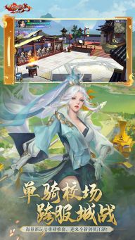 新劍俠情緣正版