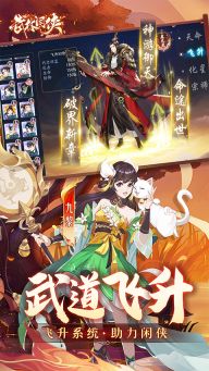 武林閑俠最新版