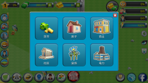 城市島嶼2建筑故事