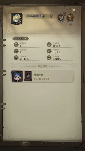 月圓之夜最新版