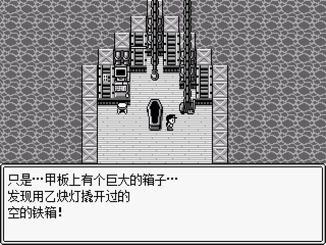 JOJO的奇妙冒險第七位替身