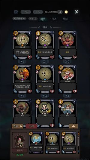 月圓之夜最新版