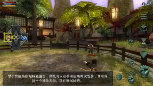 翡翠帝國(Jade Empire)