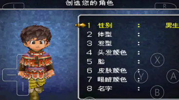 勇者斗惡龍9