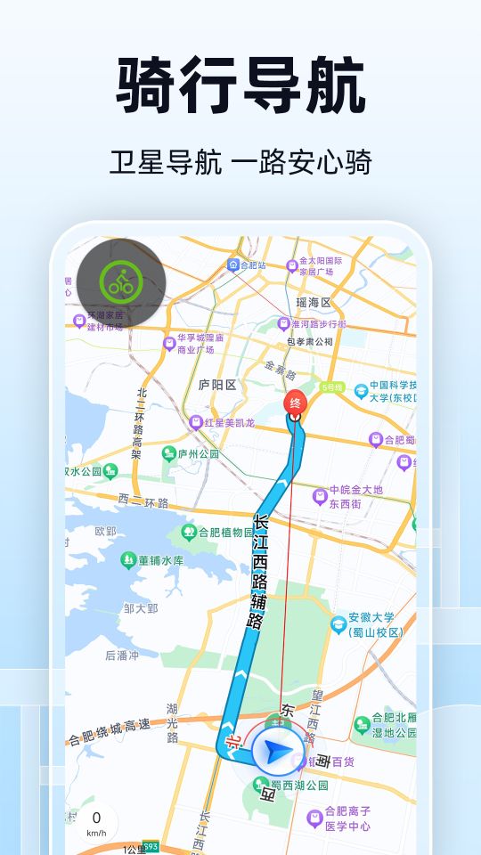 全景實時導(dǎo)航