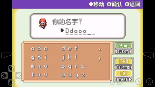 口袋妖怪不歸之殤暗