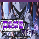 口袋妖怪不歸之殤暗