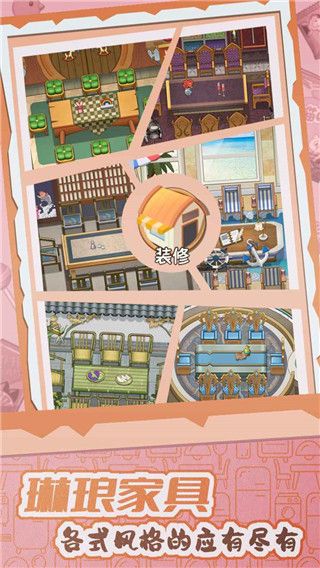 開張我的劇本館