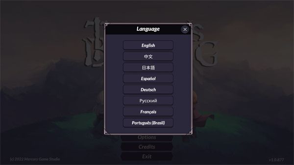 暴君的祝福手游