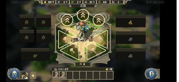 咒語力量英雄與魔法