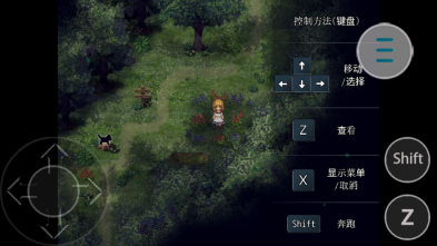 魔女之家手機版