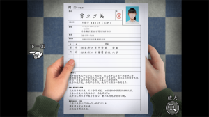 翌日忌夜的噬靈超市