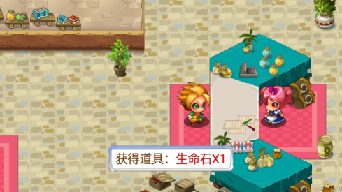 寵物王國天龍座2