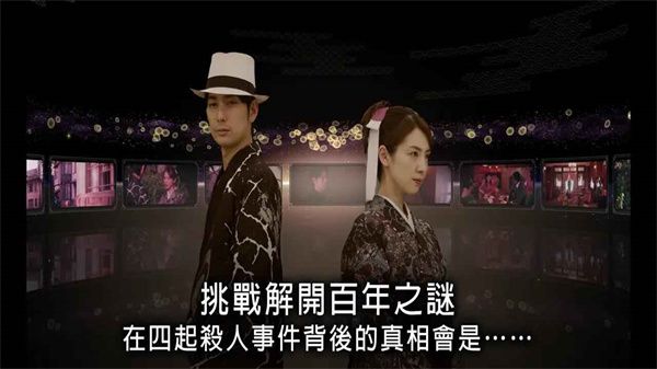 春逝百年抄手游