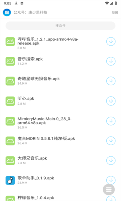 康少軟件庫(kù)