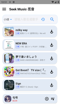 覓音音樂(SeekMusic)