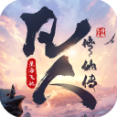 凡人修仙傳星海飛馳