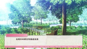 冬日樹下的回憶