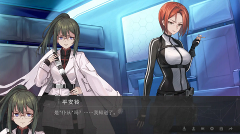 鳶之歌2星紀(jì)元游戲