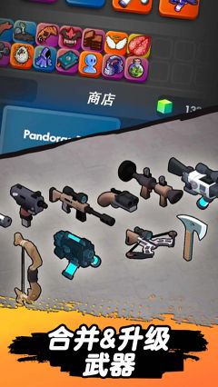 跳一跳大冒險游戲