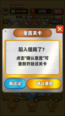進廠打螺絲