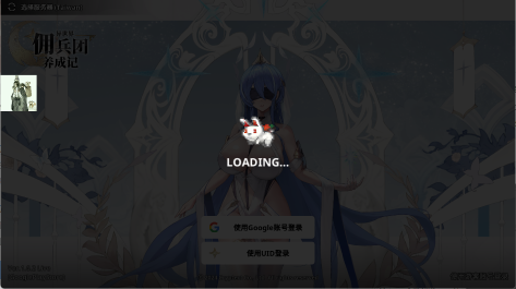 異世界傭兵團(tuán)養(yǎng)成記游戲