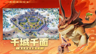 龍石戰(zhàn)爭(zhēng)