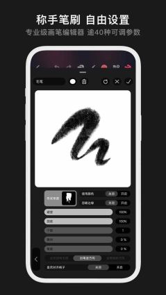無限繪畫(Infinite Painter)