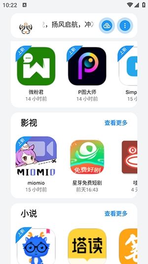 小虎隊(duì)軟件庫(kù)