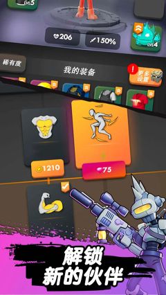 跳一跳大冒險游戲