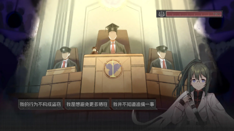 鳶之歌2星紀(jì)元游戲