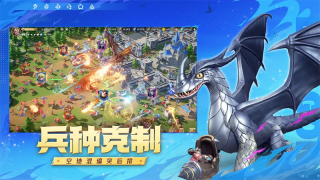 龍石戰(zhàn)爭(zhēng)